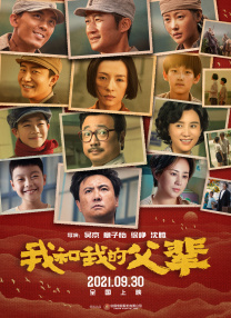 免费国产在线观看老王影院